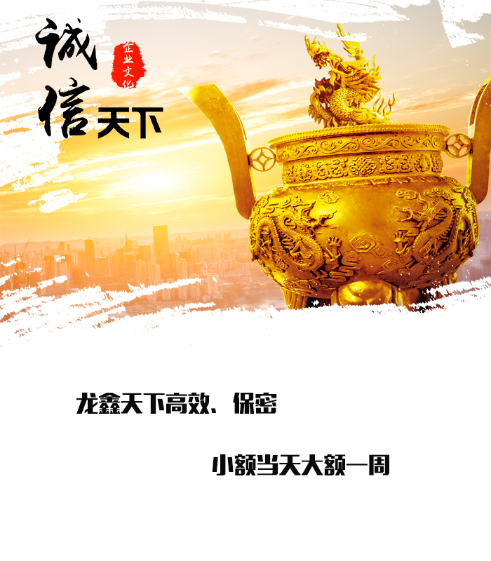 金寨要债公司